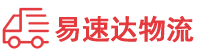 岳阳到岚皋县物流公司